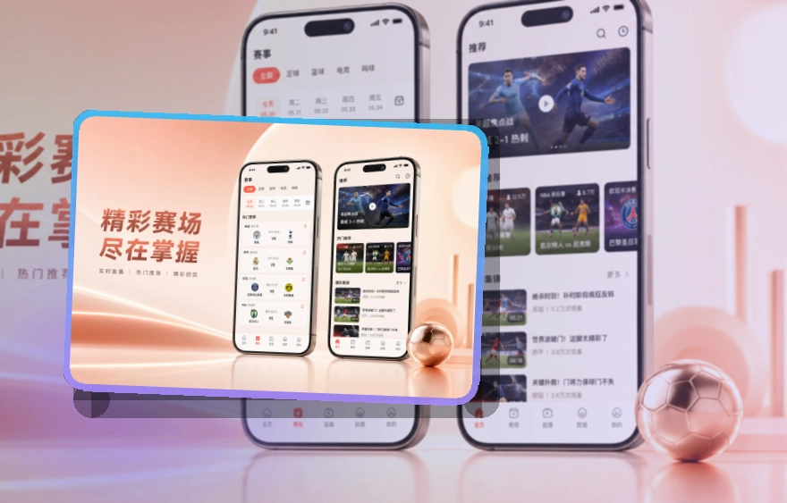 NG体育 APP 体育赛事入口
