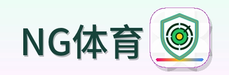 NG体育 Logo